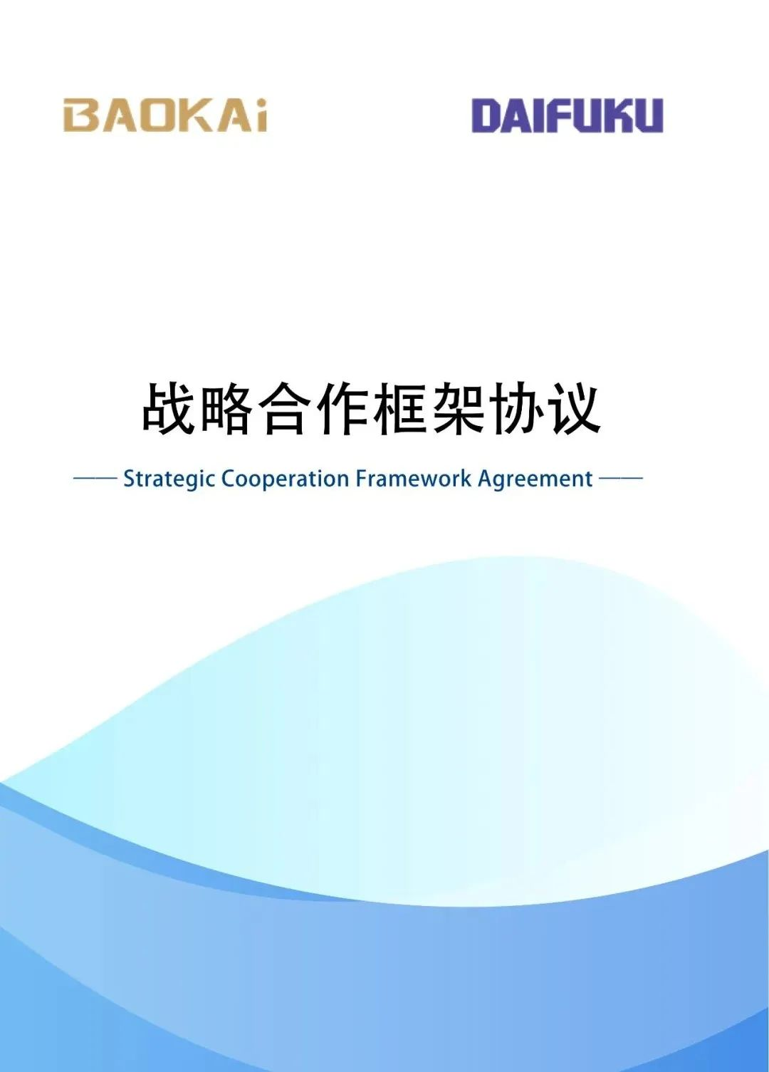 1755150004477941.png 圖片73.png