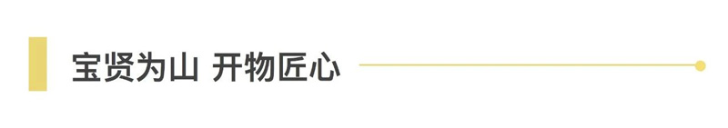 新聞 | 賦能新發(fā)展：東航申宏與寶開(kāi)智能開(kāi)啟戰(zhàn)略合作