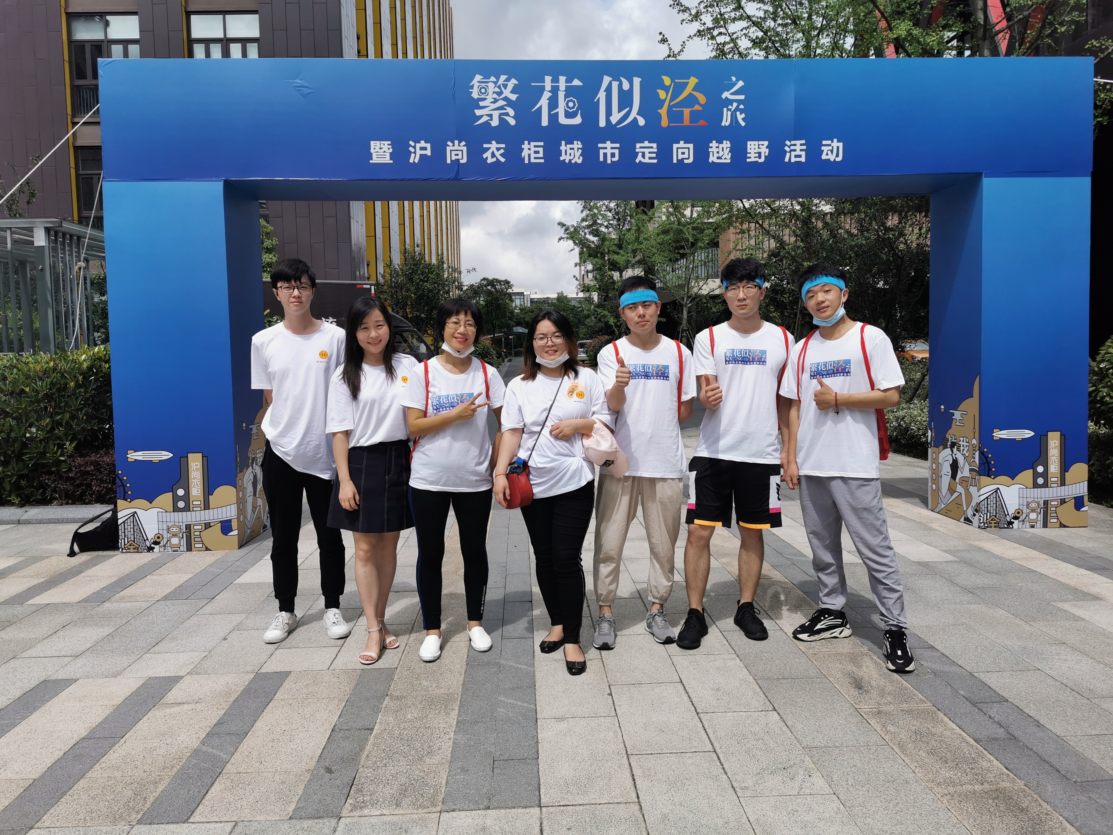 “繁花似涇”城市定向越野活動 | 金領谷戰(zhàn)隊奪冠，寶開后浪獻力添彩