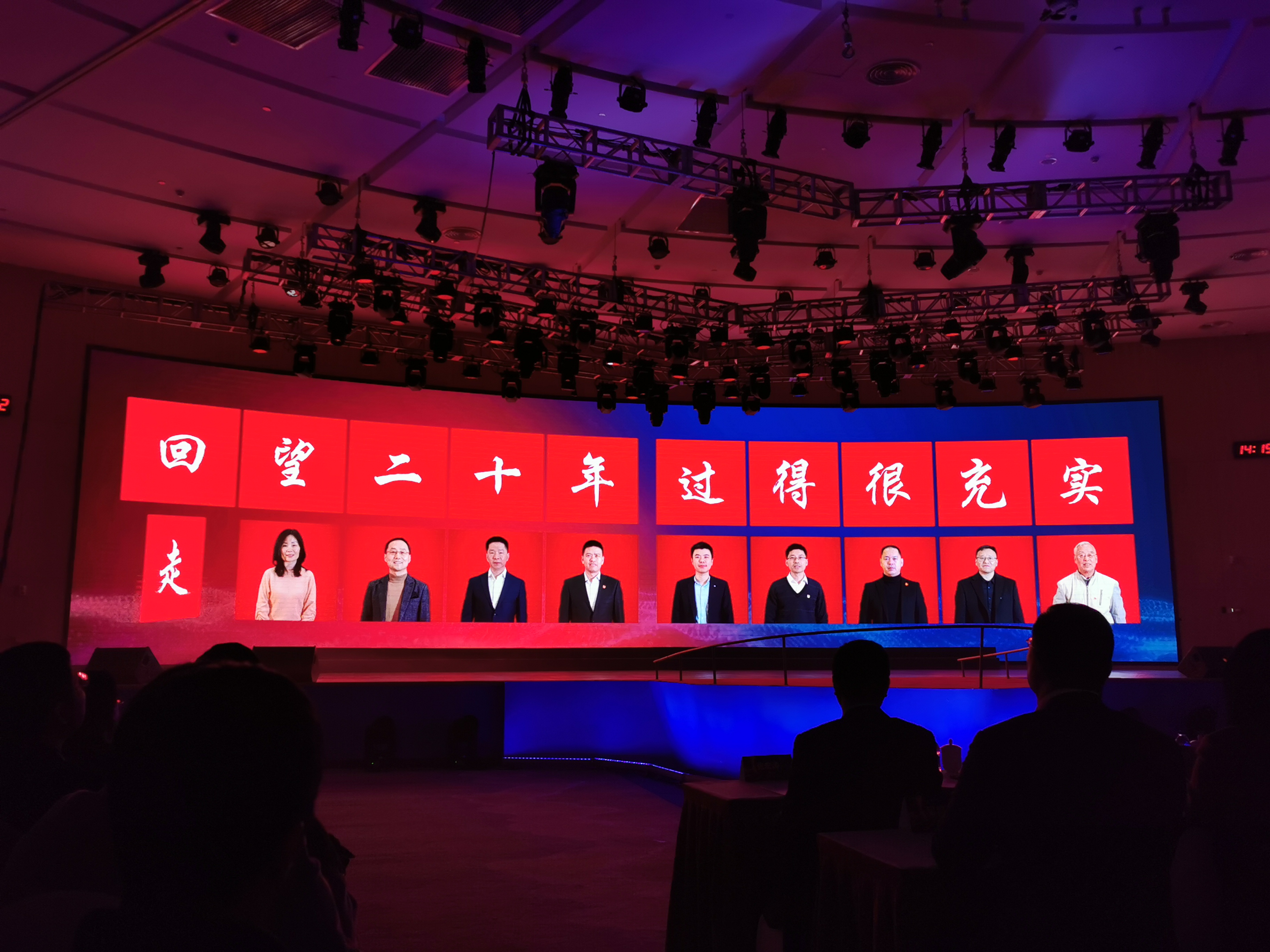 喜訊 | 寶開榮獲“閔行區(qū)內(nèi)資企業(yè)總部”稱號和“創(chuàng)新活力獎(jiǎng)”榮譽(yù)表彰