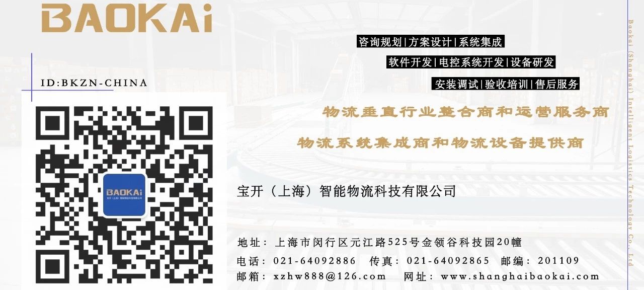 項目一線 | 迎戰(zhàn)“雙11”，寶開在行動！