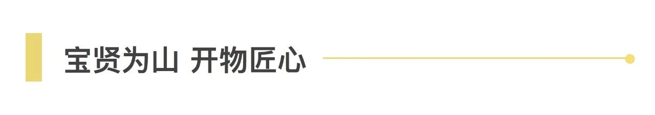 新聞 | 寶開榮獲“上海市和諧勞動關(guān)系達標企業(yè)”